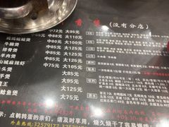 -川香煲(茅台路店)