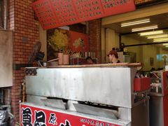 -尊品原汁牛肉面