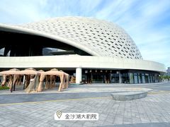 -金沙湖公园