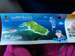 -海南分界洲岛旅游区