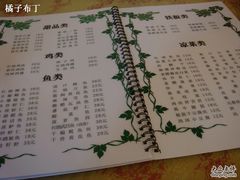 -西夏回族烧麦馆(牡丹街店)