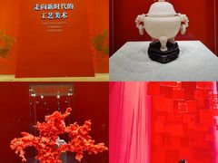 -北京工艺美术博物馆