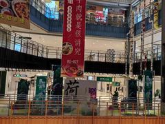 -天虹购物中心(石路店)