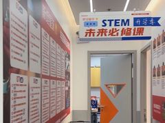 -斯坦星球AI编程·机器人科创·科学实验·信奥·思维·STEM·积木拼搭·竞赛考级(浦东联洋广场大拇指龙阳御桥中心)