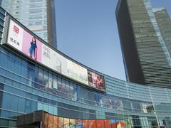 -大族广场Mall&More