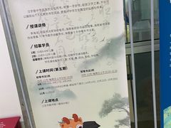 -三亚市图书馆