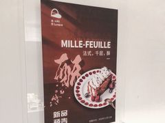-光作面包Voila Lumiere(中山店)