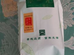 -张一元(总店)