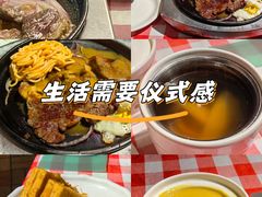 -开心果牛扒城(雍华庭店)