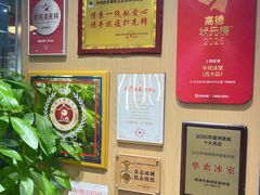 -華歡冰室-WahFoon(吉大店)