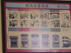 -德成饭店