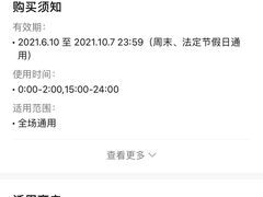 -小红帽羊枪羊蛋烧烤串吧(浑南店)