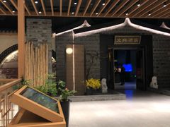 -杭州平安悦坊 PAFC LIVING