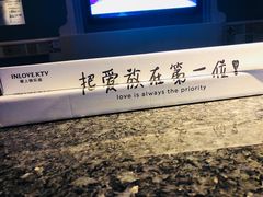 -INLOVE KTV(世博源店)