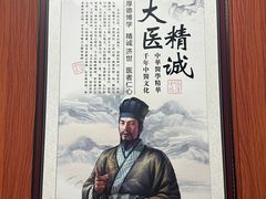 -国医整脊馆(武夷路店)