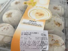 -盒马鲜生(王府广场店)