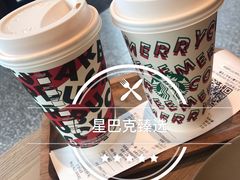 -星巴克臻选(上海虹桥新天地三店)