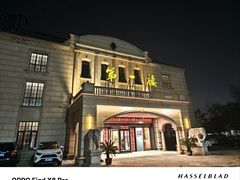 -第一楼(西湖店)