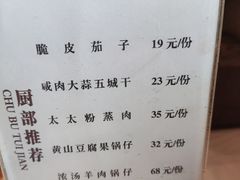 -庐州太太(CBD店)