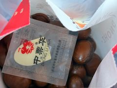 -中栗华栗子(鞍山道店)