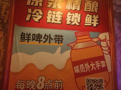 -猫员外精酿啤酒馆(壹海城店)