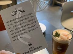 -Seesaw Coffee(苏州中心店)