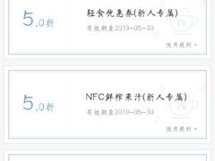 -瑞幸咖啡(国贸商场店)