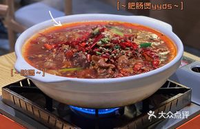 Spicy and Fragrant Pig Intestine Stew