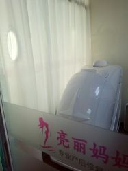 -亮丽妈妈·催乳通乳·产后恢复(万达店)