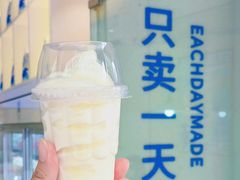 -白色日记·手作酸奶(麦凯乐店)