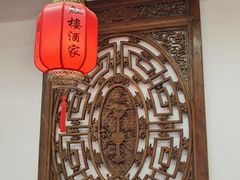 -紅楼酒家(朱家角店)