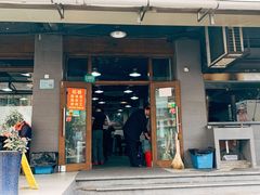 门面-春和面馆(常德路店)