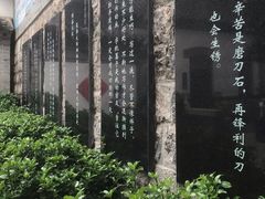 -老舍旧居