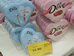 -华润万家(M2香港名都店)