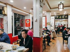 大堂-门框胡同百年卤煮(新街口店)