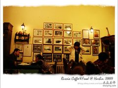 -露西亚咖啡西餐厅(哈尔滨俄侨纪念馆店)