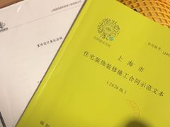 -居丽装饰空间设计(总部)