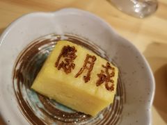 -隐月· 㐂和食屋(芝罘万达公馆店)