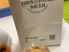 -多乐之日(田林东路店)