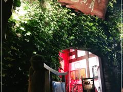 -三只耳火锅(宽窄巷子店)