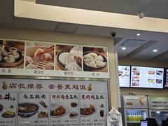 -马兰拉面(西直门外店)