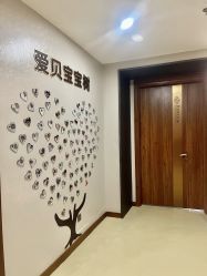 -爱贝蕊恩韩式月子会所(南山店)