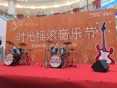 -碧乐城(无锡梁溪店)