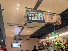 -海底捞火锅(名门店)