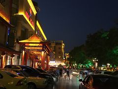 -强氏喜阿婆粥饼店(鼓楼东街店)