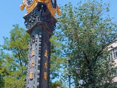 -天津五大道文化旅游区