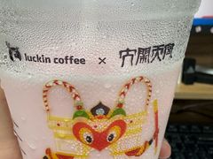 -瑞幸咖啡(华创生活广场店)