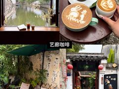 -寻宝记绍兴菜(鲁迅路店)