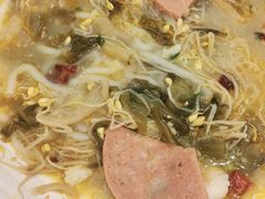 无刺酸菜鱼-好人民间小吃·番茄鱼酸菜鱼(木渎悠方店)