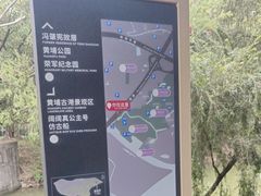 -黄埔古港